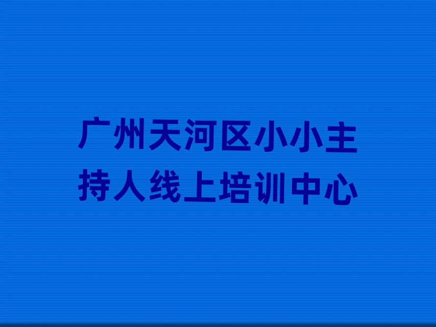 2VӅ^(q)СС˾όW(xu)УЩΰһ[