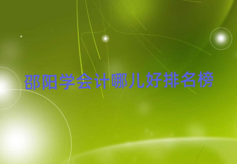 (yng)W(xu)(hu)Ӌ(j)ă