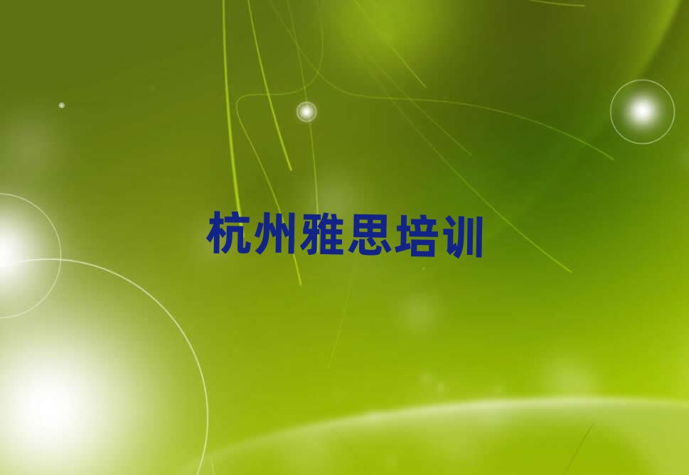 2025꺼W(xu)˼ÿڱа]