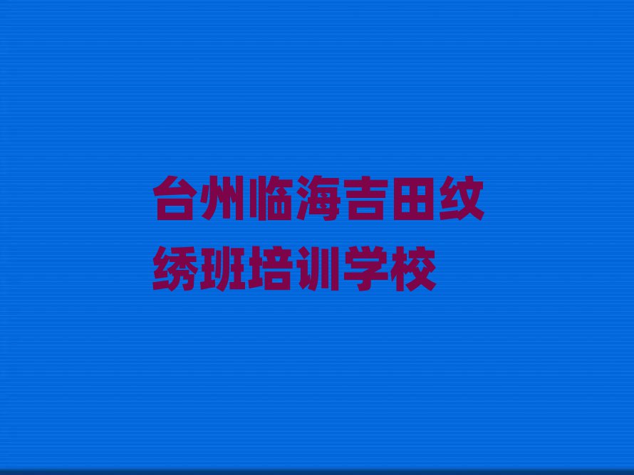 _RyCӖWУ