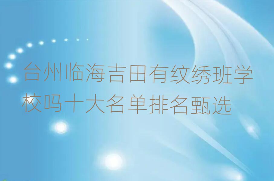 yC