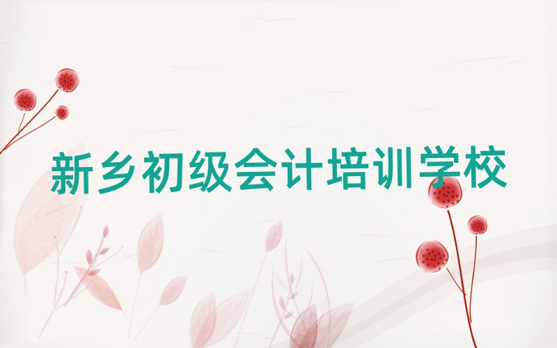2l(xing)ӋӖ(xn)Iΰһ[