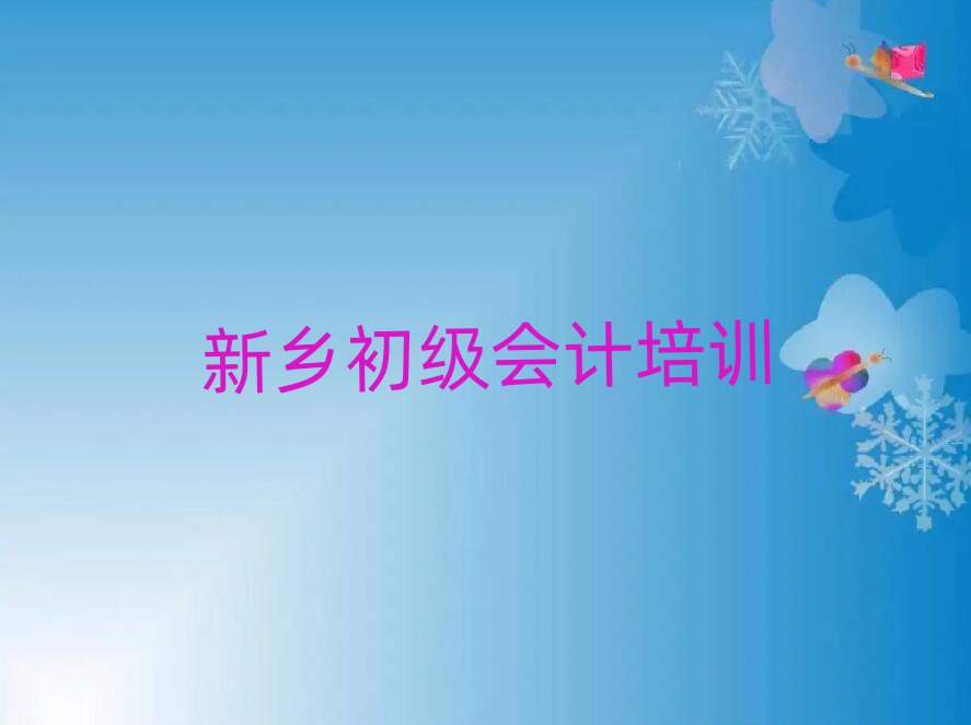 2l(xing)ӋӖ(xn)Iΰһ[