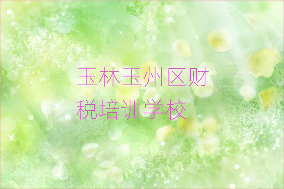 2025݅^(q)ؔ(ci)W(wng)j(lu)Ӗ(xn)ο[һ[