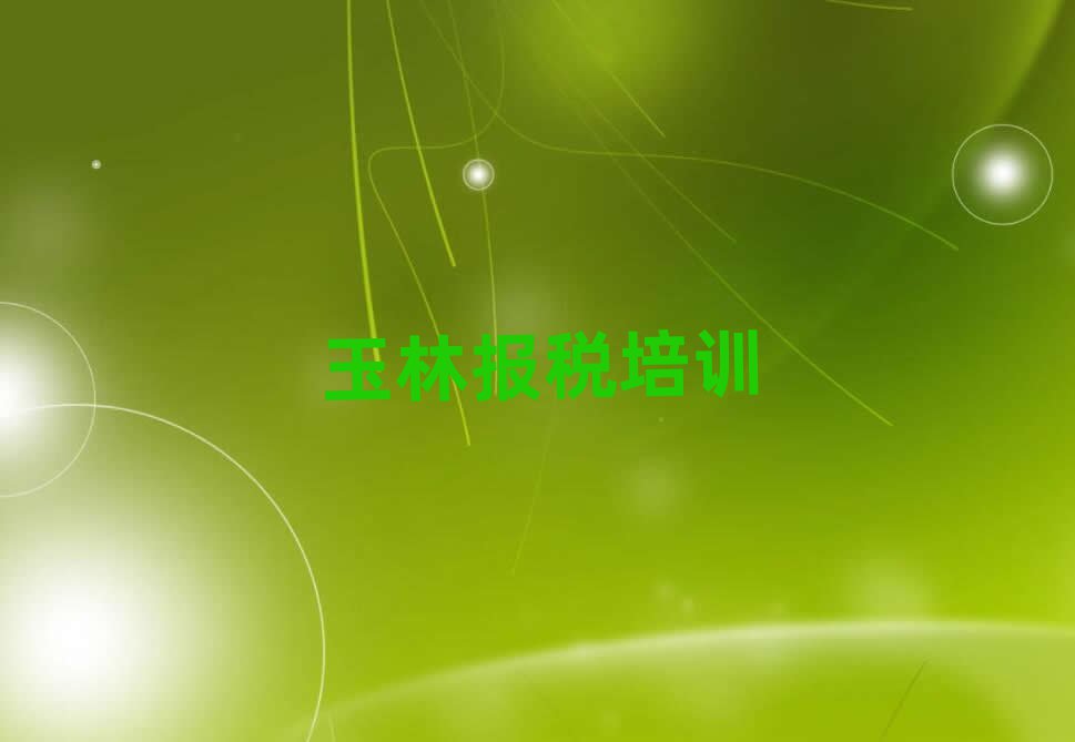 2025݅^(q)ؔ(ci)W(wng)j(lu)Ӗ(xn)ο[һ[