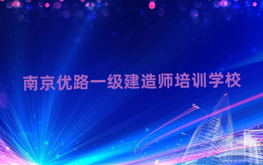 2Ͼ(yu)·W(xu)һ(j)쎟Ă(g)W(xu)У