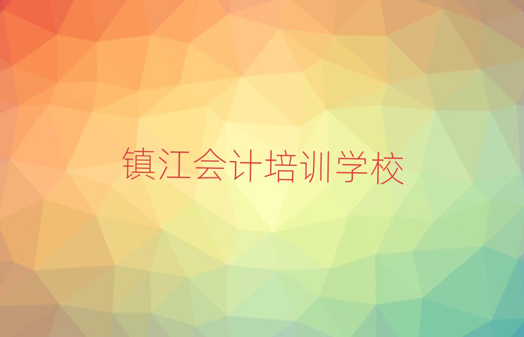(zhn)ӋW(xu)УЩ˚аһ[