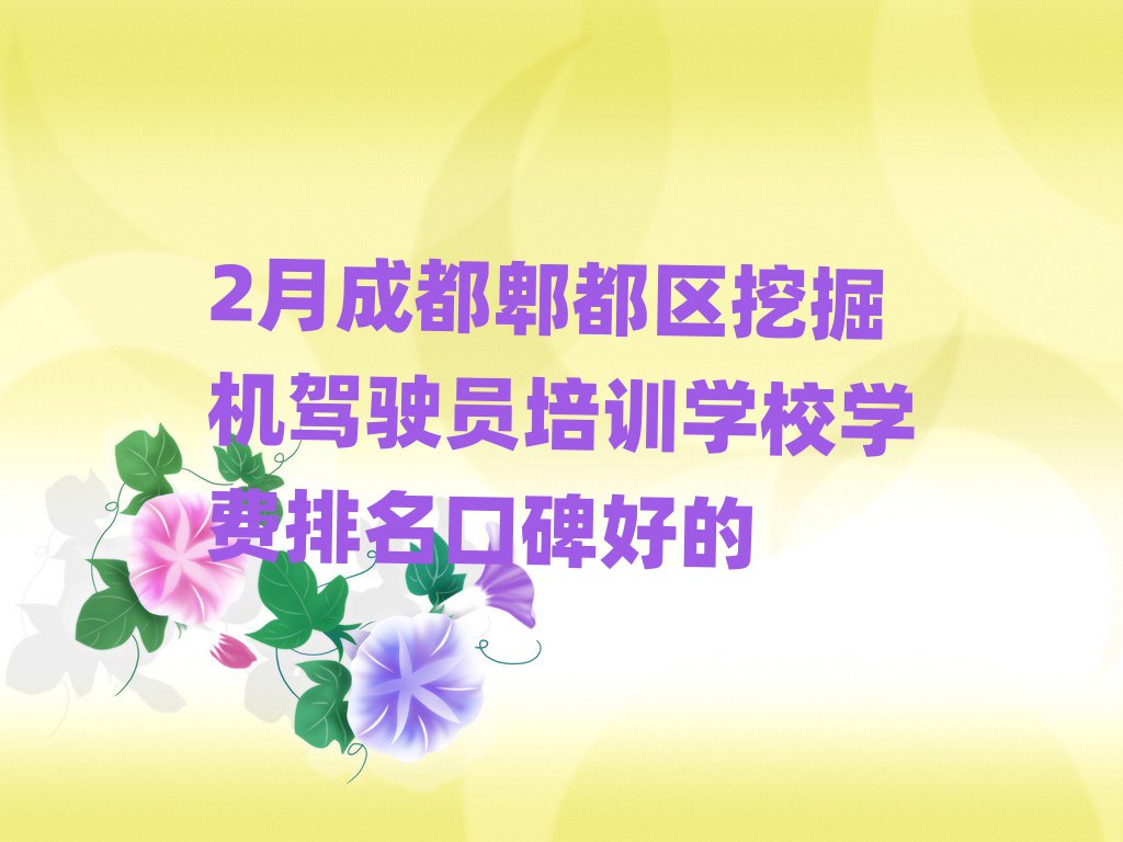 2³ɶۯ^(q)ھC{TӖ(xn)W(xu)УW(xu)Mڱõ