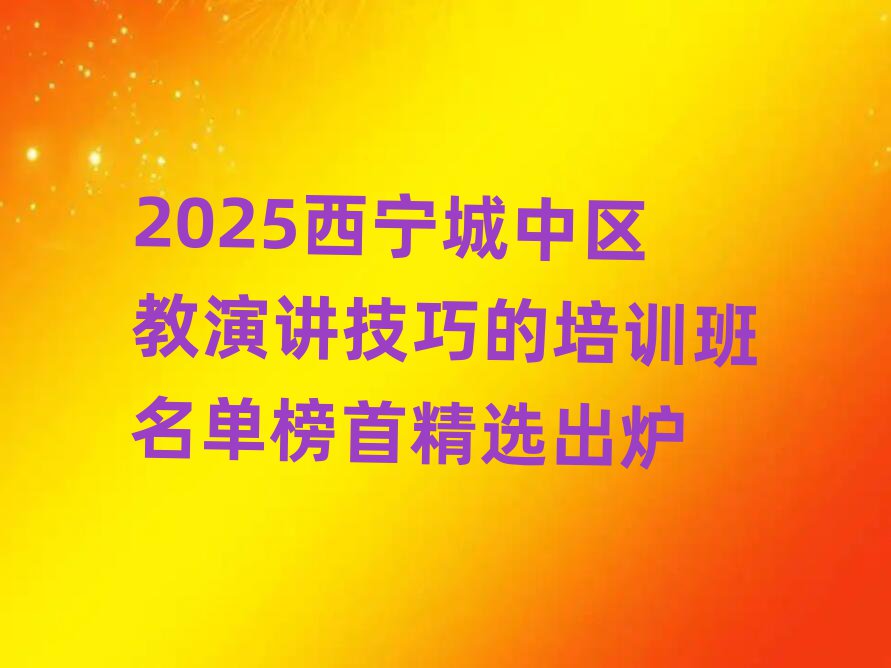 2025Ѕ^(q)vɵӖΰ׾xt