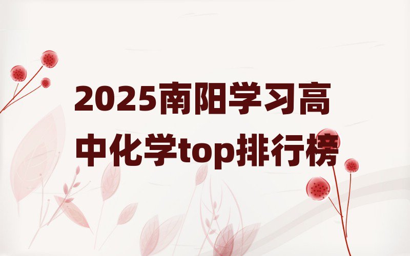 2025ꖌW(xu)(x)лW(xu)topа