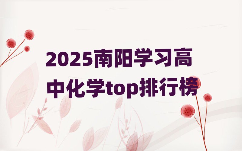2025ꖌW(xu)(x)лW(xu)topа