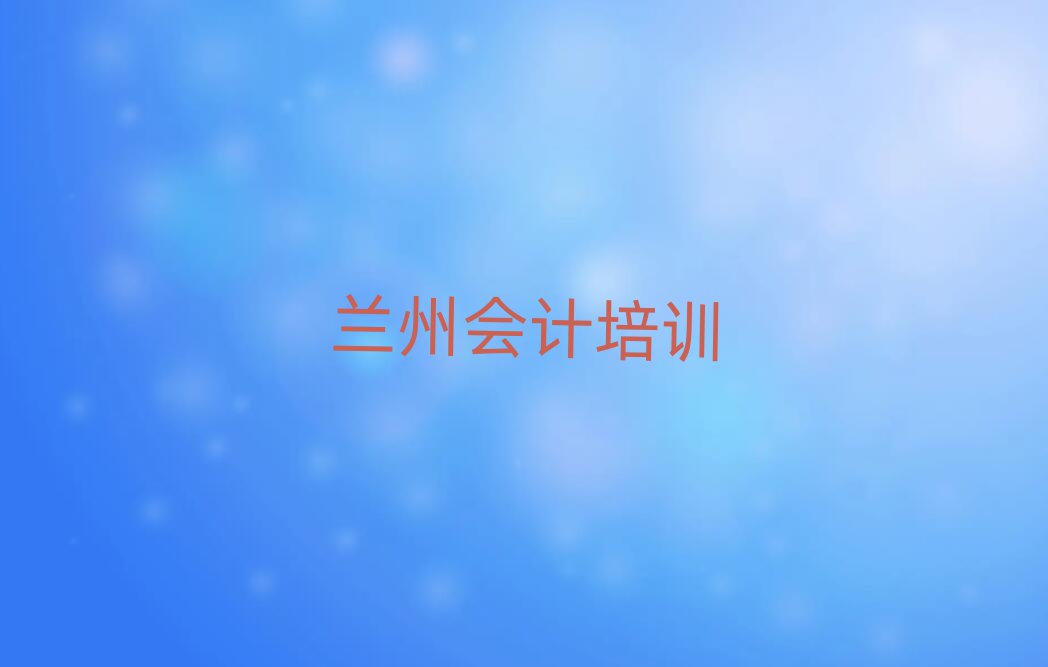 mݰ^(q)W(xu)(hu)Ӌ(j)ΰ׾xt