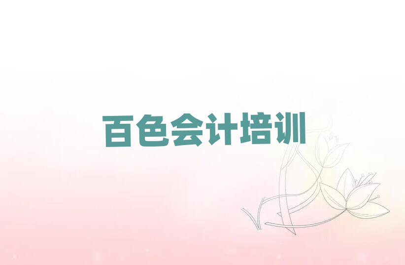 ɫҽ^(q)W(xu)(hu)Ӌ(j)^ñ،(sh)һ[