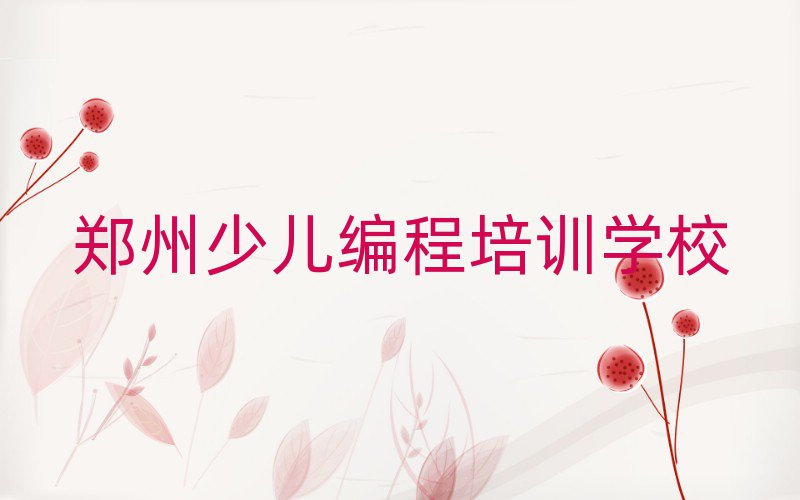 ݴW(xu)·W(xu)Ӗ(xn)W(xu)УļҺ