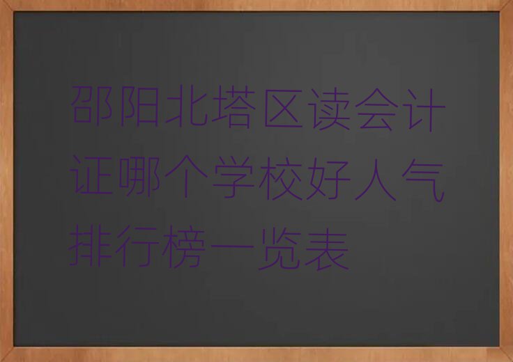 ꖱ^(q)xӋCĂWУ˚аһ[