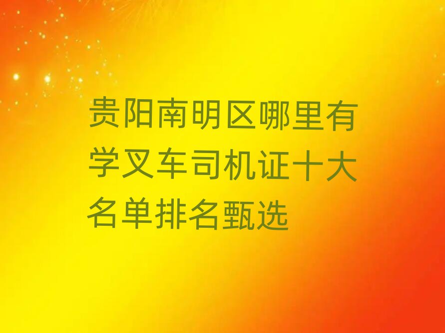 F(yng)^(q)ЌW(xu)܇˾C(j)Cʮx