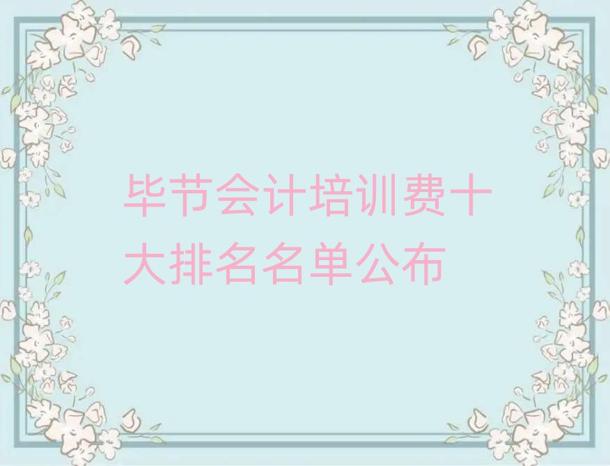 (ji)(hu)Ӌ(j)Ӗ(xn)M(fi)ʮι