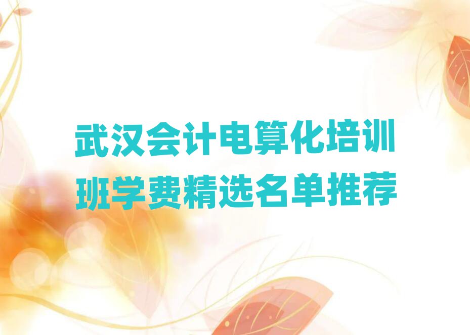 h(hu)Ӌ(j)㻯Ӗ(xn)W(xu)M(fi)x]