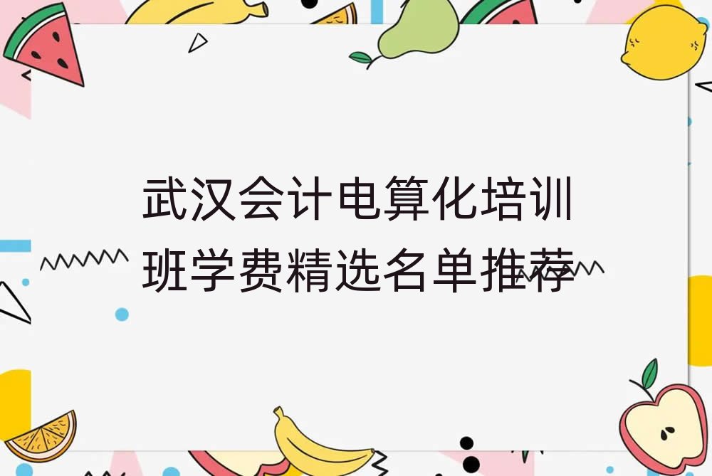 h(hu)Ӌ(j)㻯Ӗ(xn)W(xu)M(fi)x]