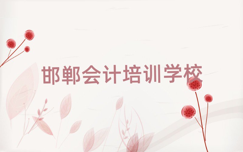 2025꺪ʲôӋӖ(xn)W(xu)Уνһ[
