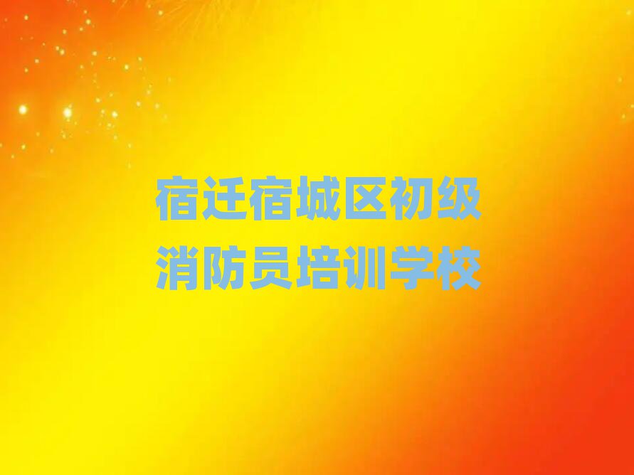2025w޳ǅ^(q)W(xu)(x)(j)TxаR