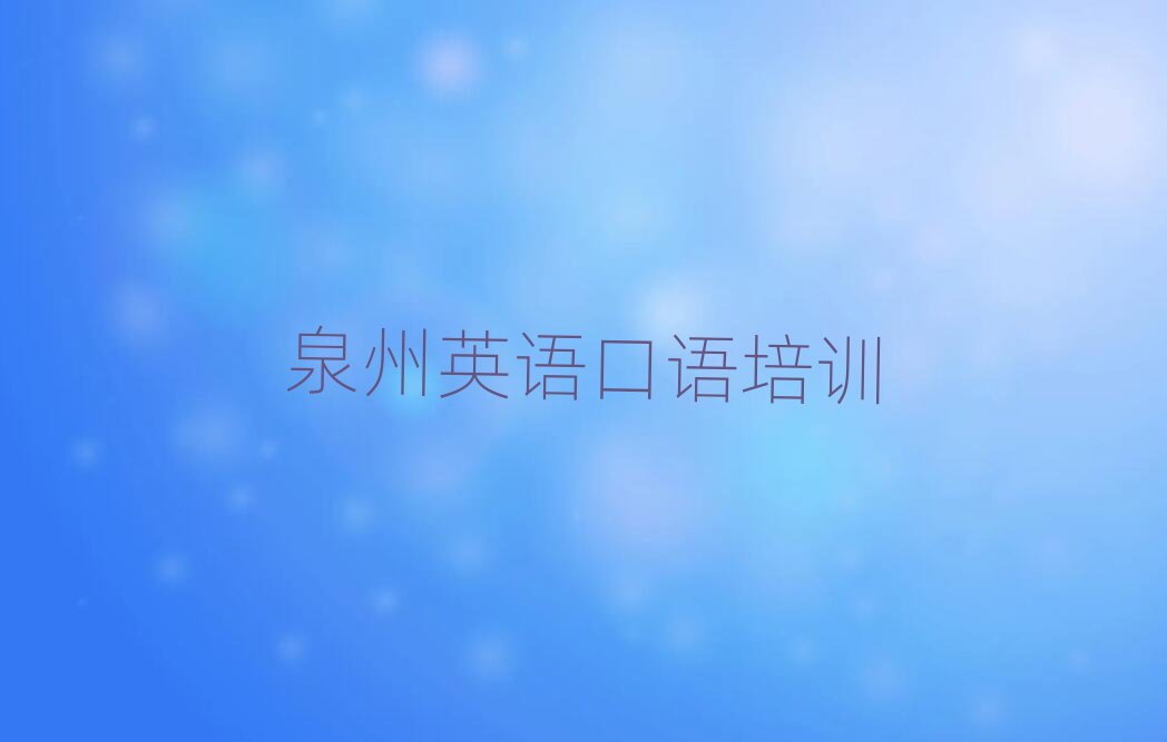 Ȫ݌W(xu)ӢZZĂӖ(xn)ð׽չһ[