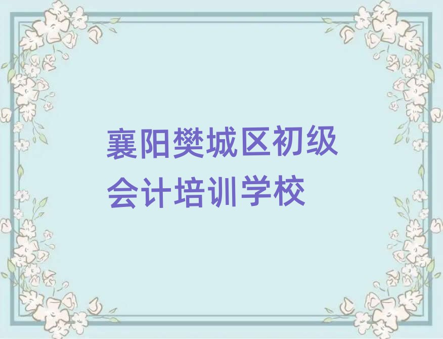 (yng)ǅ^(q)W(xu)(x)(j)(hu)Ӌ(j)һ[