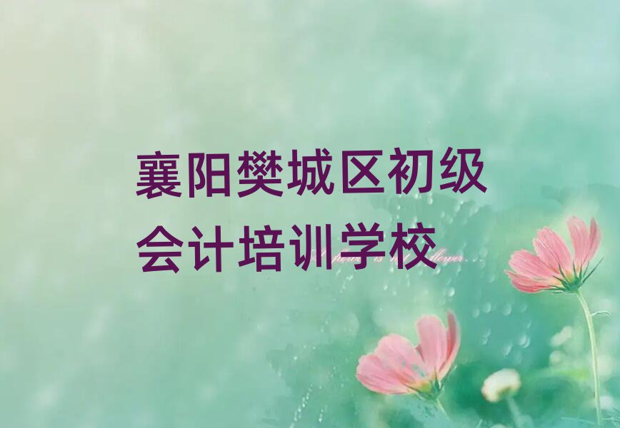 (yng)ǅ^(q)W(xu)(x)(j)(hu)Ӌ(j)һ[