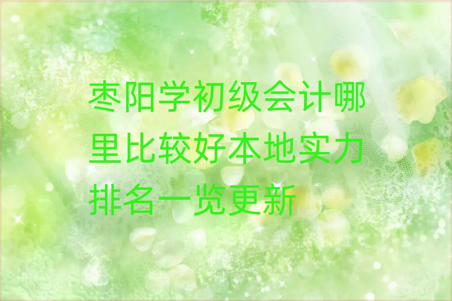 ꖌW(xu)(hu)Ӌ(j)^ñ،(sh)һ[