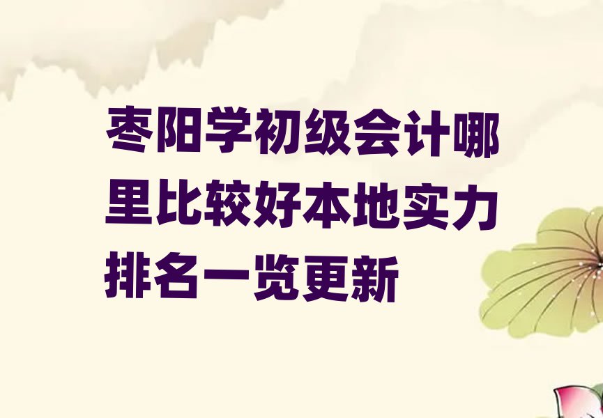 ꖌW(xu)(hu)Ӌ(j)^ñ،(sh)һ[