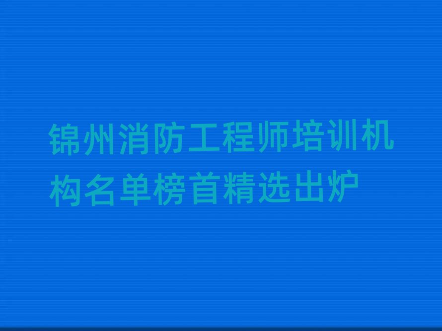 \̎Ӗ(xn)W(xu)У