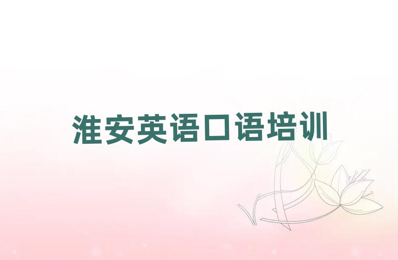 2»ꎅ^(q)ӢZ(y)Z(y)Ӗ(xn)ҪX(qin)ʮx