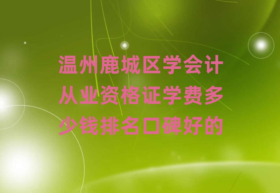 ¹ǅ^(q)W(xu)(hu)Ӌ(j)ĘI(y)YCW(xu)M(fi)Xڱõ