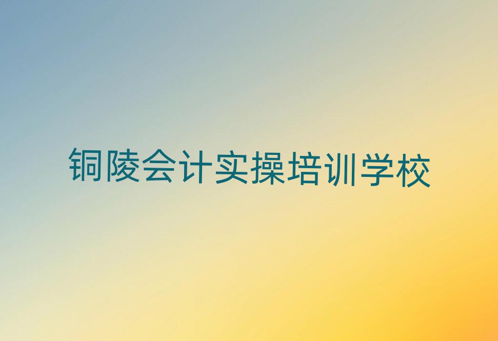 ~W(xu)(hu)Ӌ(j)(sh)و(bo)ʲôֵ]ΰһ[