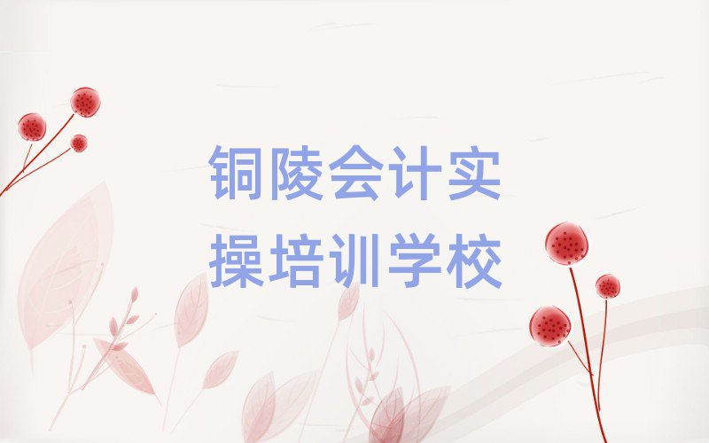 ~W(xu)(hu)Ӌ(j)(sh)و(bo)ʲôֵ]ΰһ[