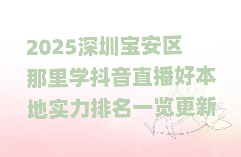 2025ڌ^(q)W(xu)ֱñ،(sh)һ[