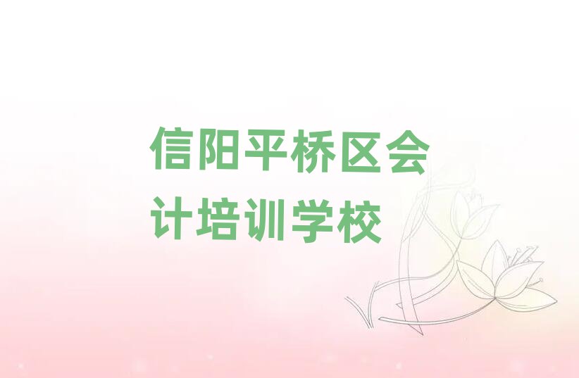 ƽ^(q)(hu)Ӌ(j)Ӗ(xn)W(xu)УW(xu)M(fi)ڱа]