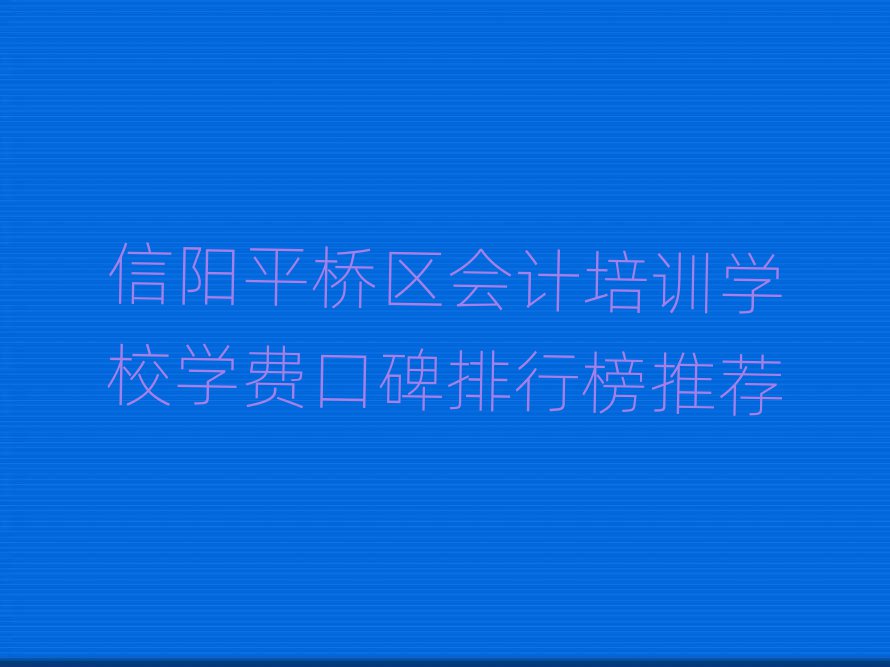 ƽ^(q)(hu)Ӌ(j)Ӗ(xn)W(xu)УW(xu)M(fi)ڱа]