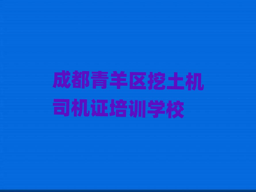 2025ɶ^(q)C(j)˾C(j)CӖ(xn)ʮ