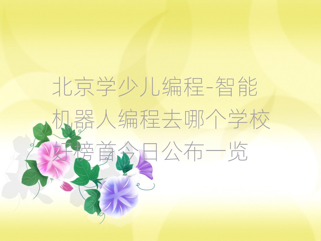 W(xu)ك-ܙC(j)˾ȥĂ(g)W(xu)Уð׽չһ[