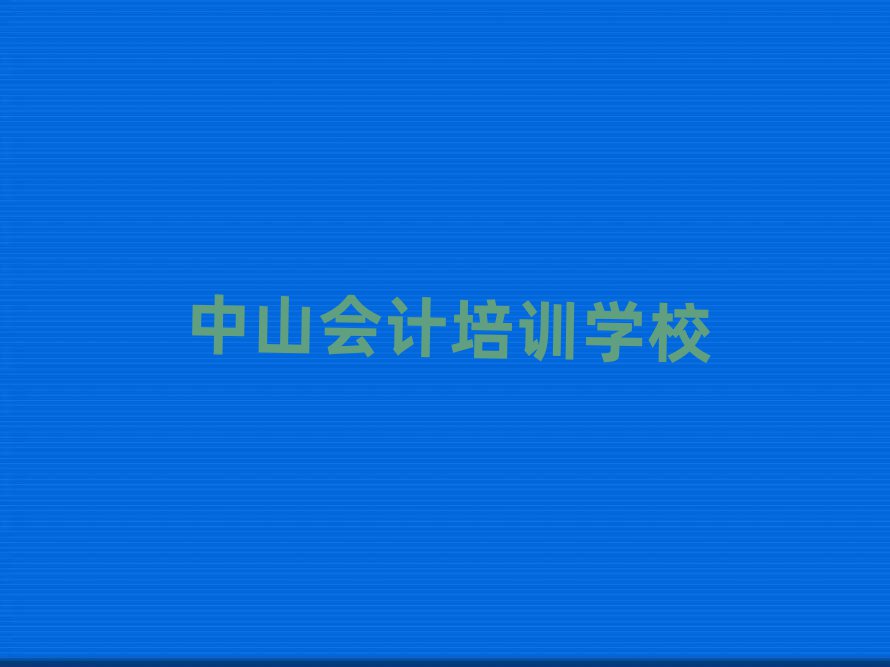 ɽϕӋӖǰʮ