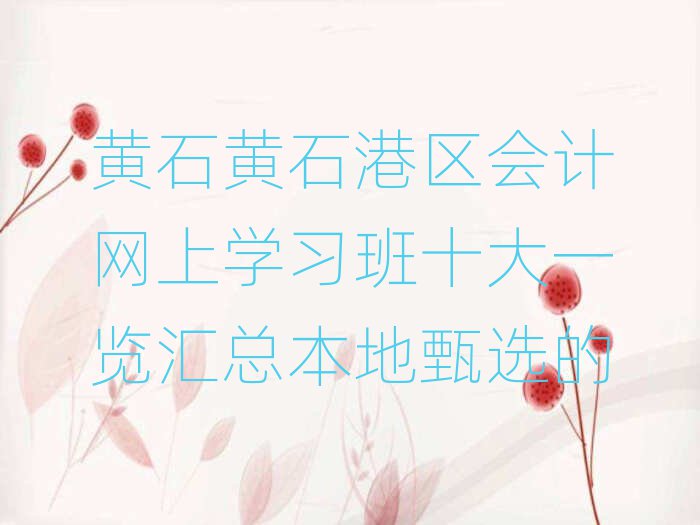 SʯSʯۅ^(q)ӋW(wng)όWʮһ[Rx
