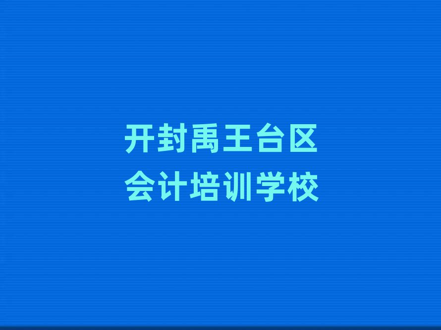 __(ti)^(q)W(xu)(hu)Ӌ(j)ΰ׾xt