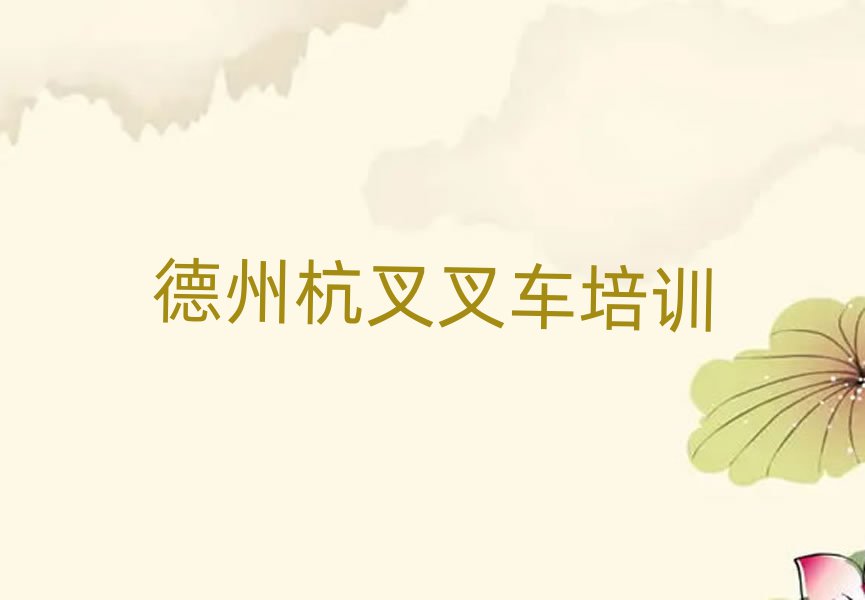 ǅ^(q)W(xu)܇ǂ(g)W(xu)Уһ[