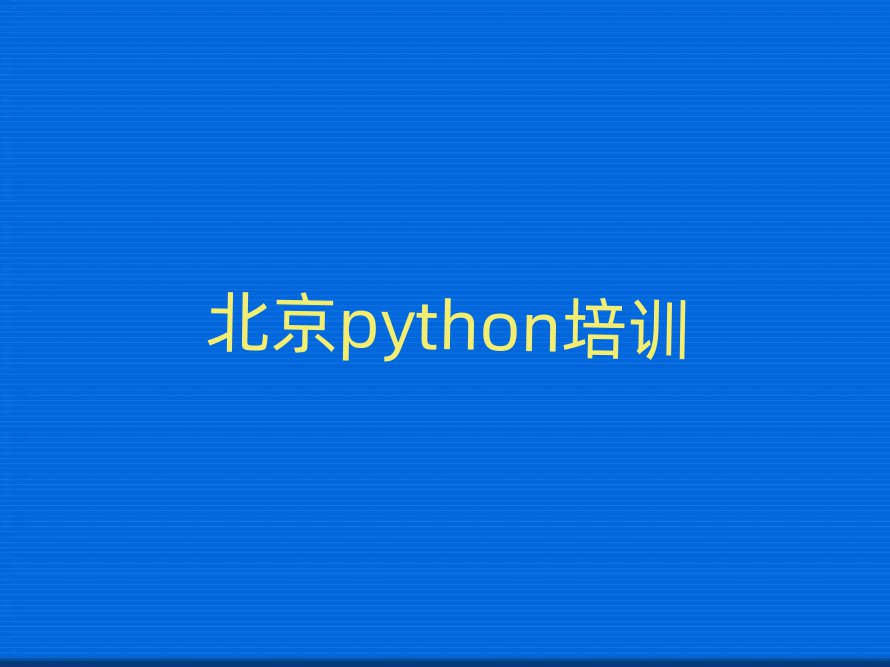ϵW(xu)pythonδȫһ[