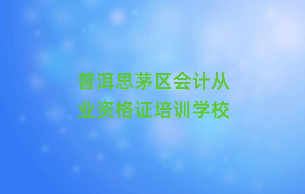 ն˼é^(q)(hu)Ӌ(j)ĘI(y)YCӖ(xn)W(xu)Уñ،(sh)һ[