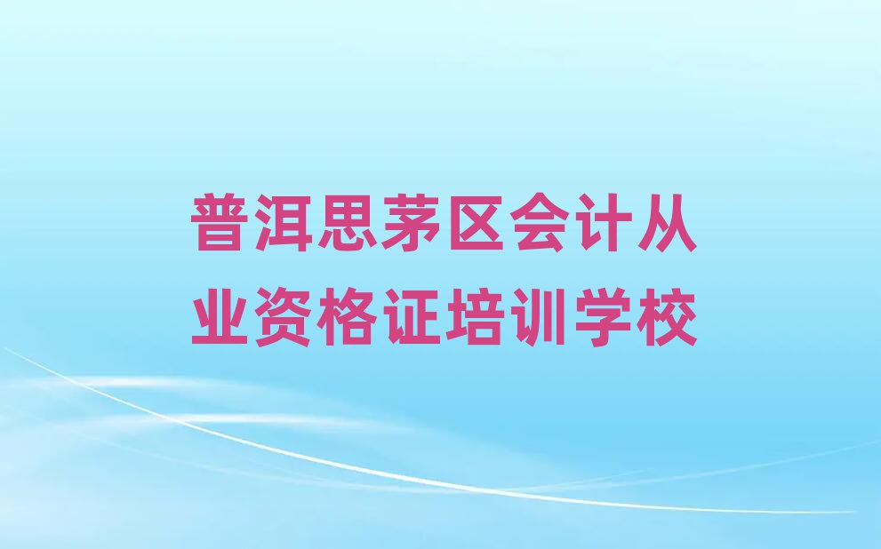 ն˼é^(q)(hu)Ӌ(j)ĘI(y)YCӖ(xn)W(xu)Уñ،(sh)һ[