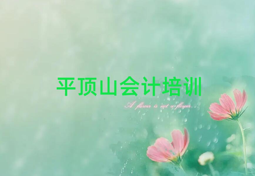 2ƽɽA^(q)ЌWӋξxһ[