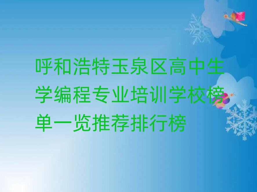 ͺȪ^(q)W(xu)̌I(y)Ӗ(xn)W(xu)Уһ[]а