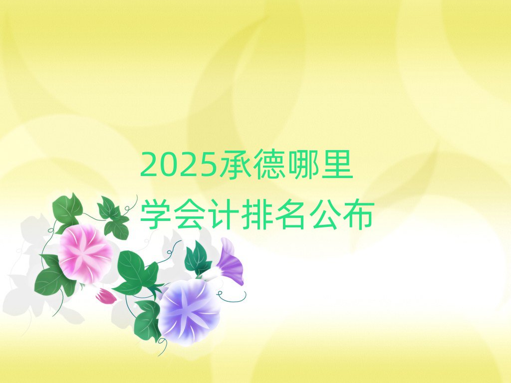 2025еW(xu)(hu)Ӌ(j)